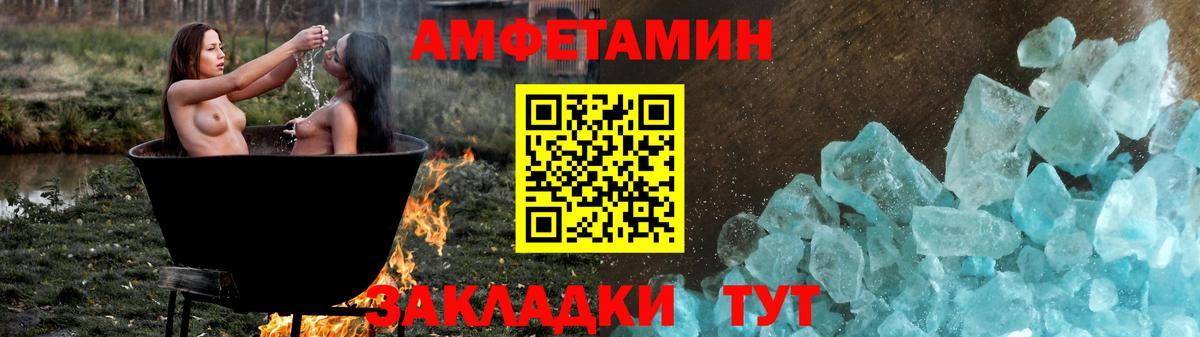 Строитель  АМФ VHQ  АМФ  Вход с VPN 