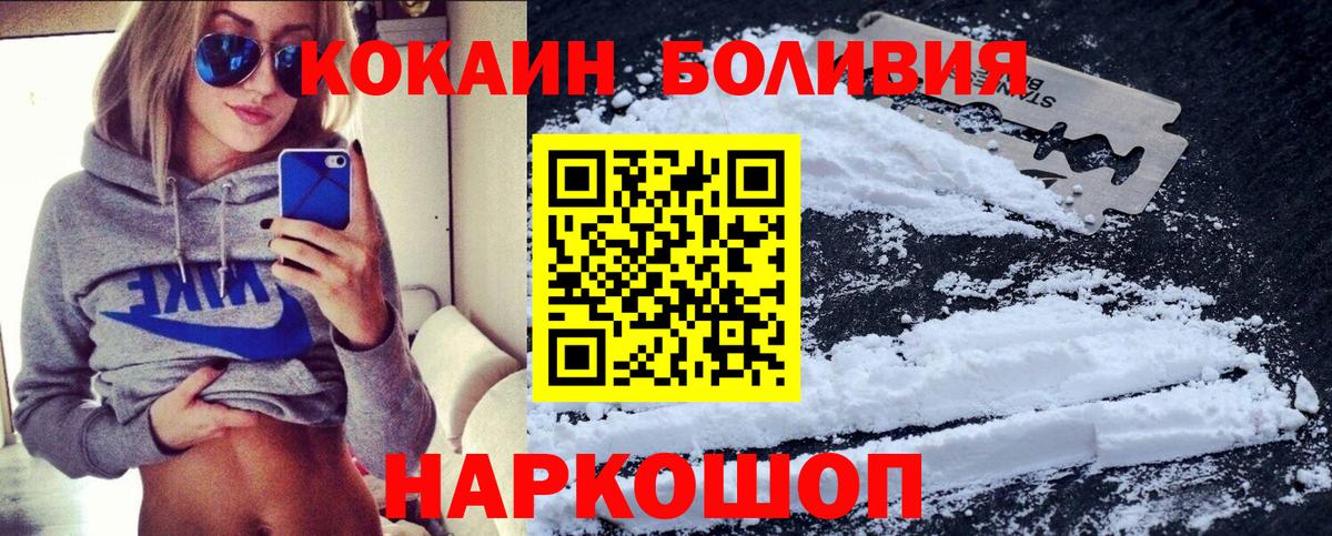 Кокаин Эквадор Строитель