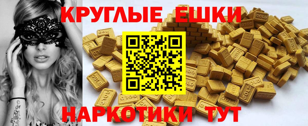 Экстази таблы  ЭКСТАЗИ  Вход с VPN  Строитель  гидра ссылки  Экстази Дубай 