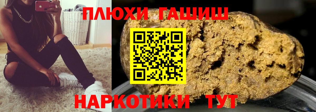 Строитель  ГАШИШ ice o lator  Вход с VPN  Гашиш гарик 