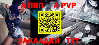 тгк Обь