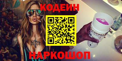 трава Нягань