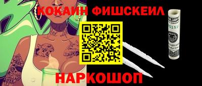 СК Обнинск