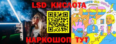тгк Обь