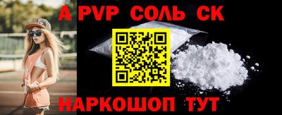 тгк Обь