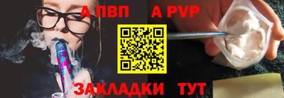 тгк Обь