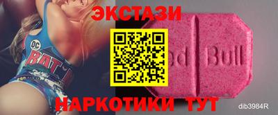 тгк Обь