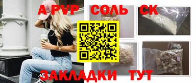 трава Нягань