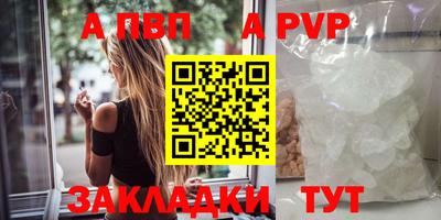 тгк Обь