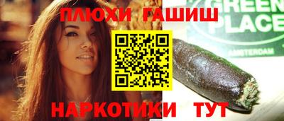тгк Обь
