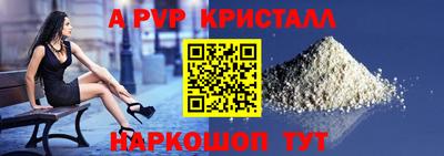 тгк Обь