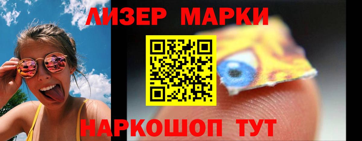 Строитель  Лсд 25 экстази  Вход с VPN  ЛСД экстази кислота  ЛСД экстази кислота 