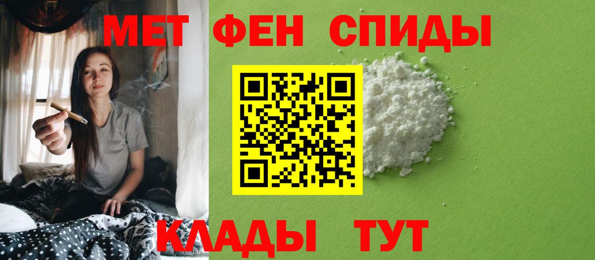 Метамфетамин мет Строитель