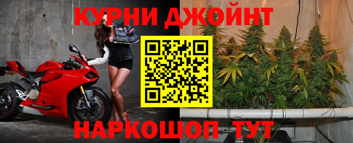 Каннабис Amnesia  Вход с VPN  Бошки марихуана LSD WEED  Каннабис VHQ  Строитель 